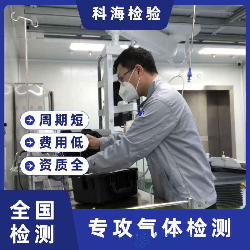 藥用氧氣分析技術(shù)綜述（基于《中國藥典》2020年版四部規(guī)定）