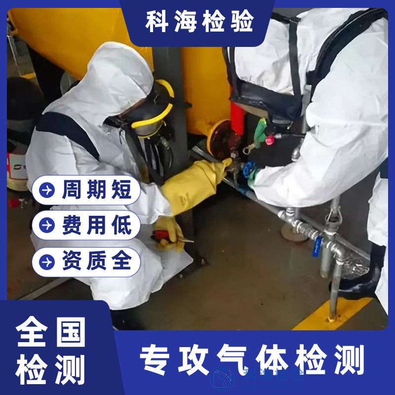 氨氣屬于哪類(lèi)氣體？