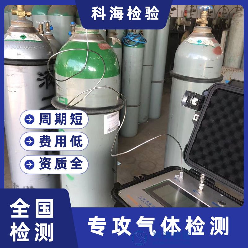 工業(yè)液體二氧化碳油分檢測(cè)：防止設(shè)備污染與工藝失效的關(guān)鍵步驟