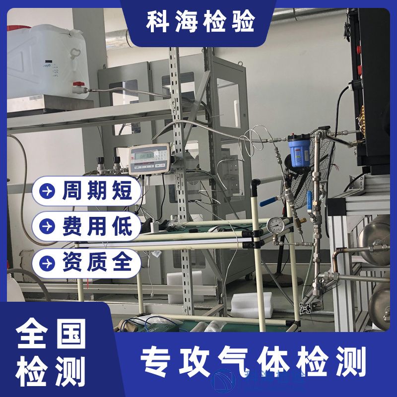 氫燃料含水量監(jiān)管嚴苛，過多水分會對電池系統(tǒng)造成哪些后果？