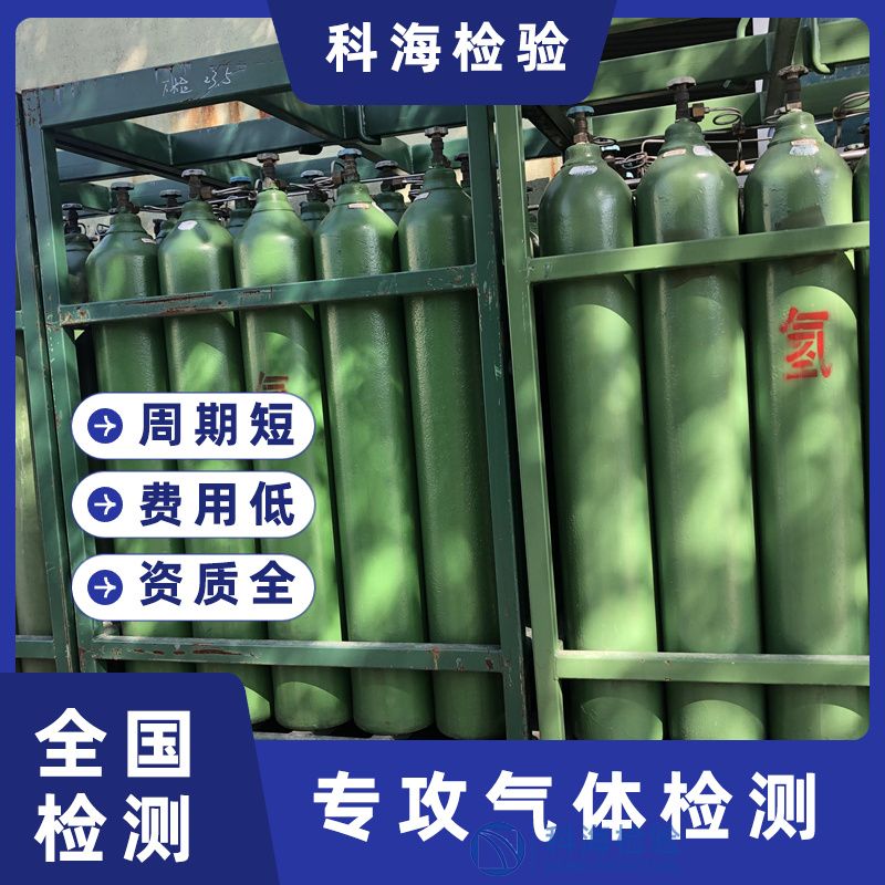 高純氫檢測(cè)中的氧含量控制：為何要嚴(yán)控在1ppm以下？