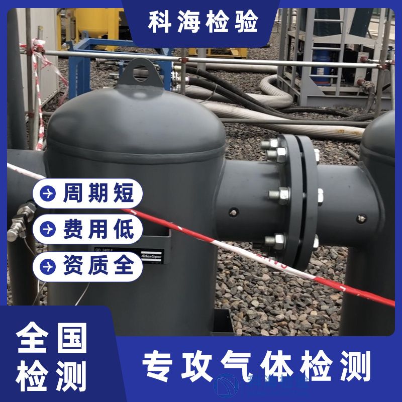 ISO 8573：關(guān)乎工業(yè)生產(chǎn)的壓縮空氣質(zhì)量國際標準